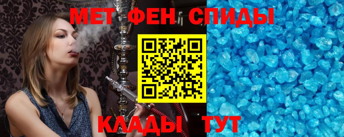 Усть-Лабинск  Amphetamine  Amphetamine  Амфетамин Розовый  Вход с VPN 