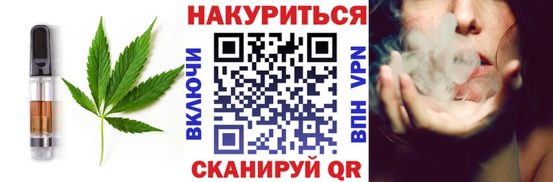 Canna-Cookies конопля  Усть-Лабинск 