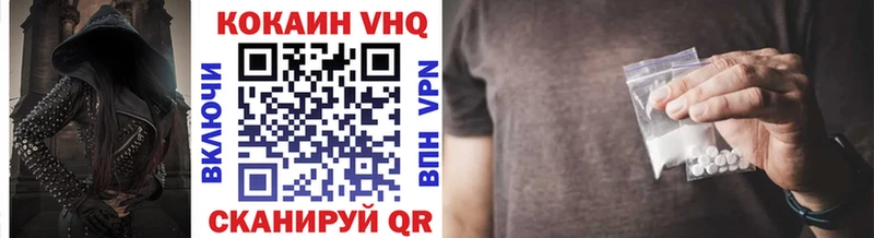 COCAIN 99%  Усть-Лабинск 