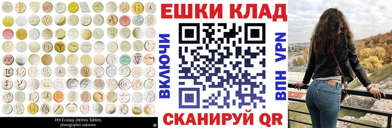 Экстази XTC даркнет сайт Усть-Лабинск