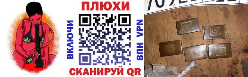 ГАШИШ Premium  MEGA ссылки  Усть-Лабинск  купить наркотики сайты 