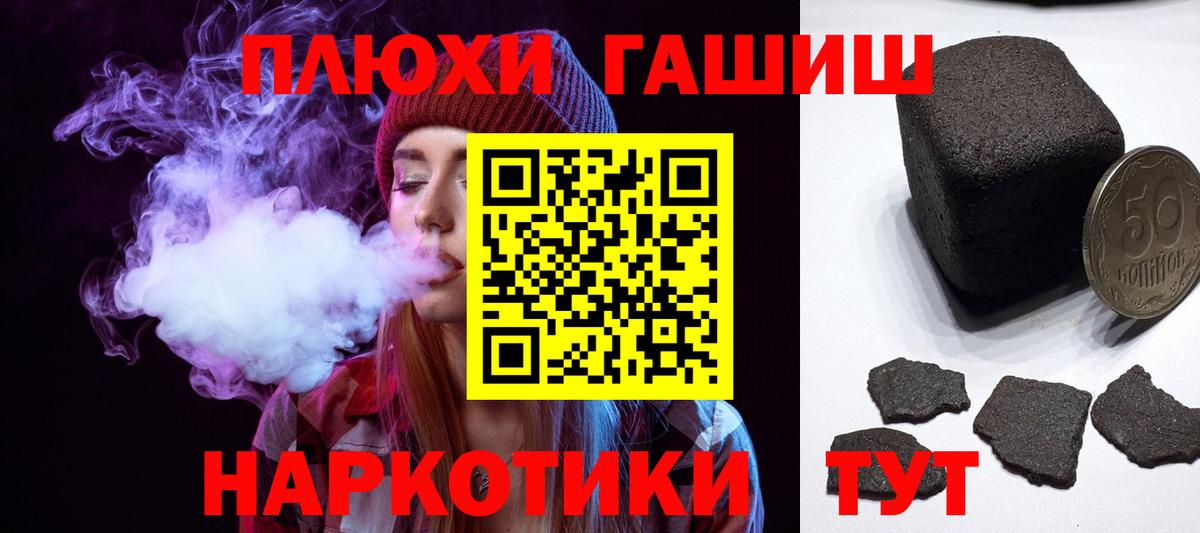 БУТИРАТ Усть-Лабинск