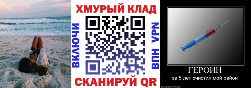 купить наркоту  Усть-Лабинск  ГЕРОИН белый 