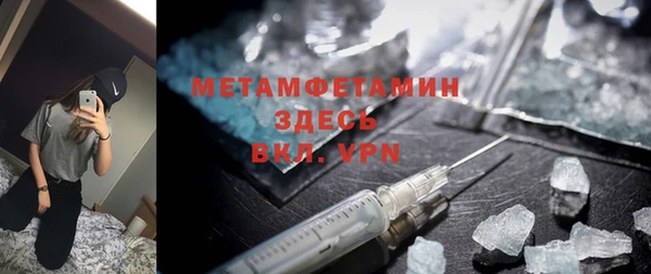 эйфоретик Няндома