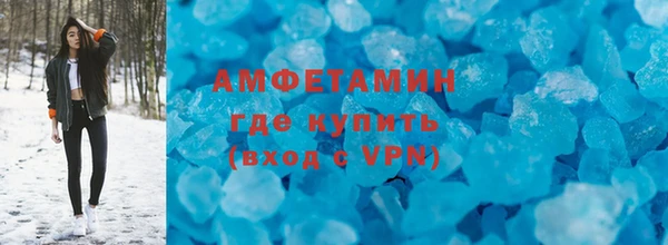экстази Нязепетровск