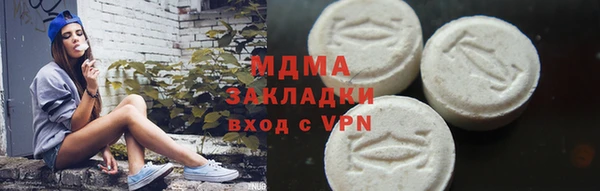 экстази Нязепетровск