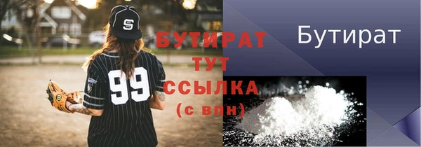 экстази Нязепетровск