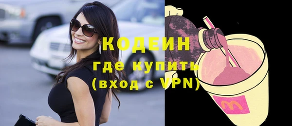 экстази Нязепетровск