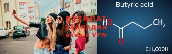 эйфоретик Няндома