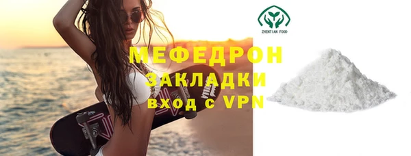 экстази Нязепетровск