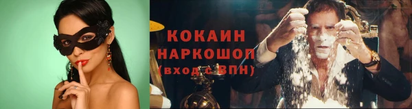 экстази Нязепетровск