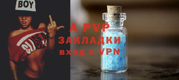прущая мука Нягань