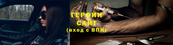 прущая мука Нягань
