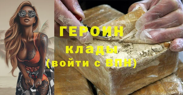 соль курить ск Новокубанск