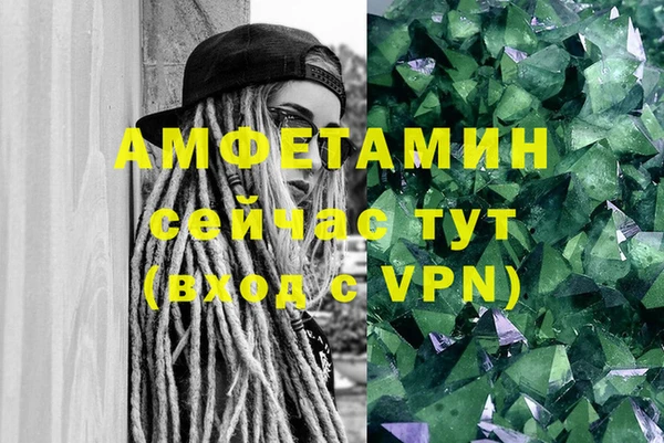 экстази Нязепетровск