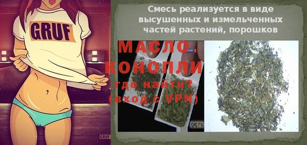 экстази Нязепетровск