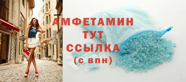 экстази Нязепетровск