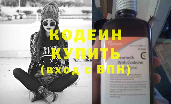 экстази Нязепетровск