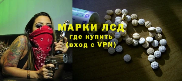 экстази Нязепетровск