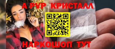 ПСИЛОЦИБИНОВЫЕ ГРИБЫ Донецк