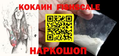 ПСИЛОЦИБИНОВЫЕ ГРИБЫ Донецк