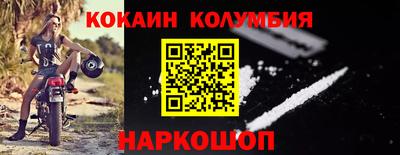 ПСИЛОЦИБИНОВЫЕ ГРИБЫ Донецк