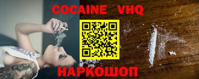 дживик Донской