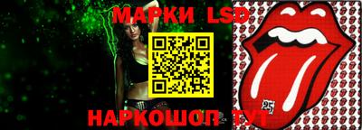 ПСИЛОЦИБИНОВЫЕ ГРИБЫ Донецк