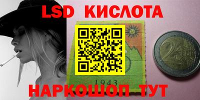 ПСИЛОЦИБИНОВЫЕ ГРИБЫ Донецк