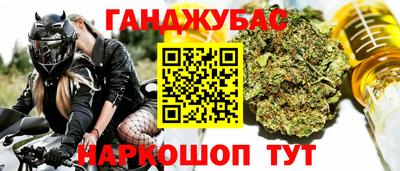 дживик Донской