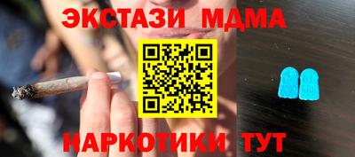 альфа пвп VHQ Дубна