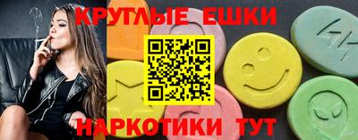 ПСИЛОЦИБИНОВЫЕ ГРИБЫ Донецк