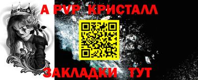 дживик Донской