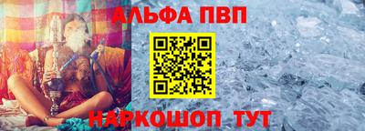 дживик Донской