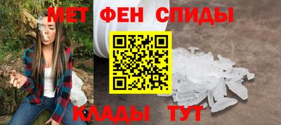 альфа пвп VHQ Дубна