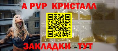 дживик Донской
