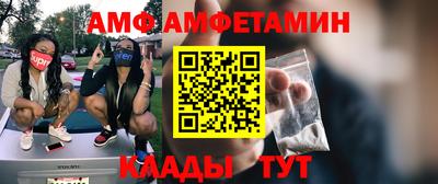 ПСИЛОЦИБИНОВЫЕ ГРИБЫ Донецк