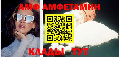 альфа пвп VHQ Дубна