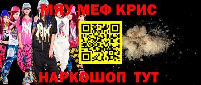 дживик Донской