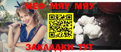 дживик Донской