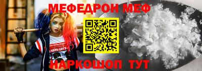 ПСИЛОЦИБИНОВЫЕ ГРИБЫ Донецк