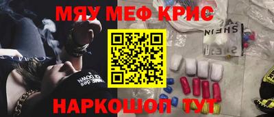 ПСИЛОЦИБИНОВЫЕ ГРИБЫ Донецк