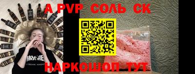 дживик Донской