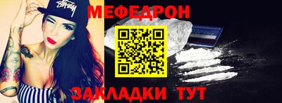 альфа пвп VHQ Дубна
