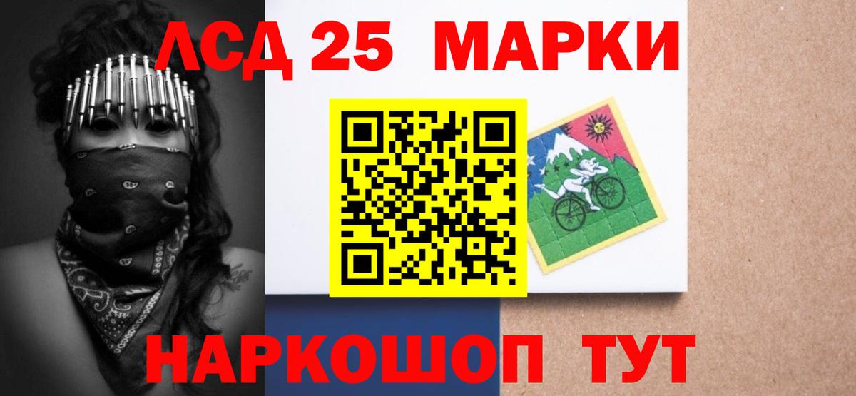 Лсд 25 экстази  Вход с VPN  Усть-Лабинск  KRAKEN ТОР  Лсд 25 экстази кислота  ЛСД экстази кислота 