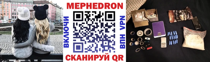 Меф VHQ  Усть-Лабинск 