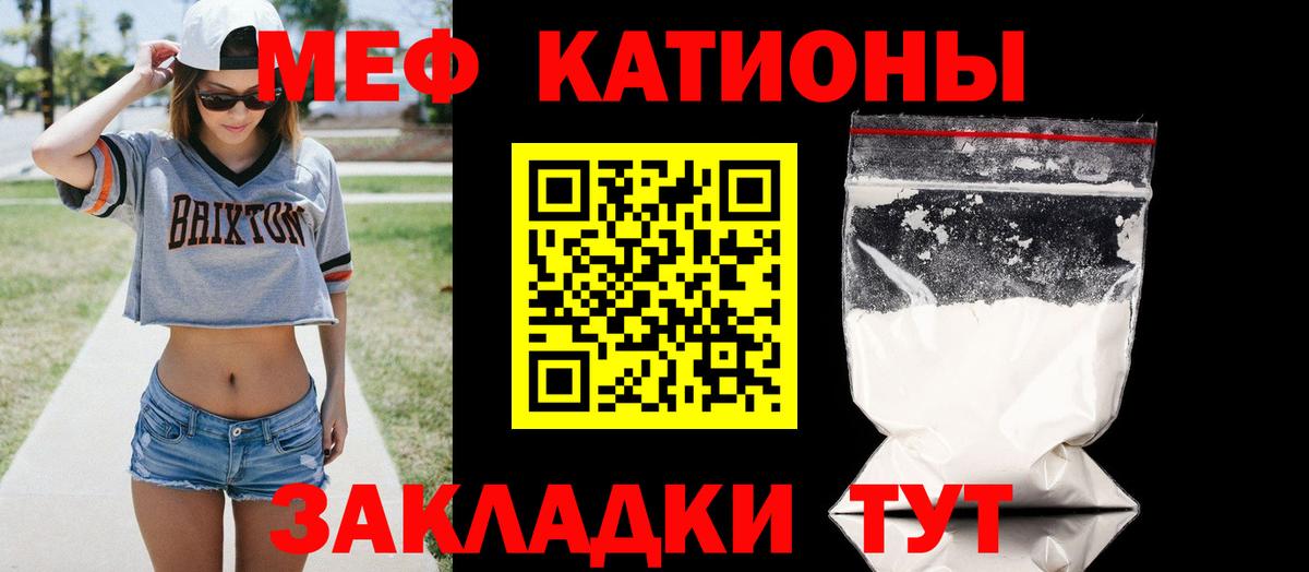 МДМА  Усть-Лабинск  Марихуана  Где продают наркотики?  Вход с VPN  Кодеин  ГАШ  Вейп ТГК  Мефедрон кристаллы  Alpha PVP СОЛЬ   Cocaine 