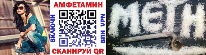 МЕТАМФЕТАМИН Декстрометамфетамин 99.9% где продают Усть-Лабинск