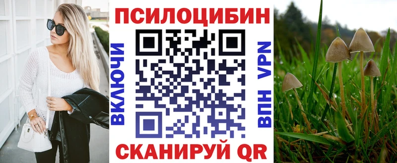 Галлюциногенные грибы мухоморы  Усть-Лабинск 