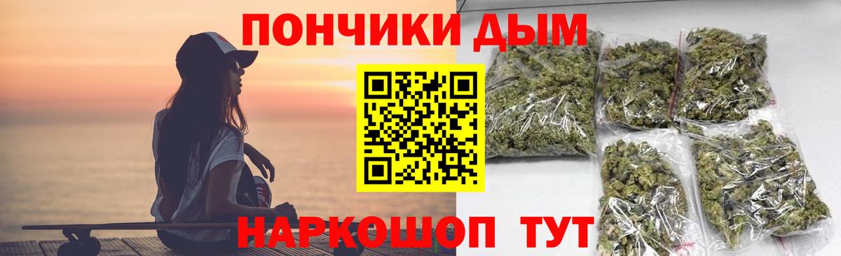 МАРИХУАНА SATIVA & INDICA Усть-Лабинск